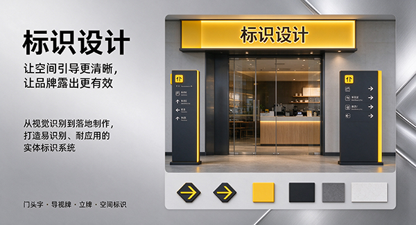 辛集市标识设计